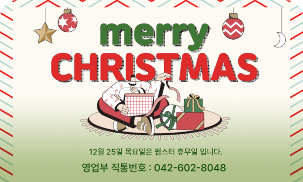 holiday_m