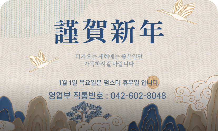 모바일 팝업이미지