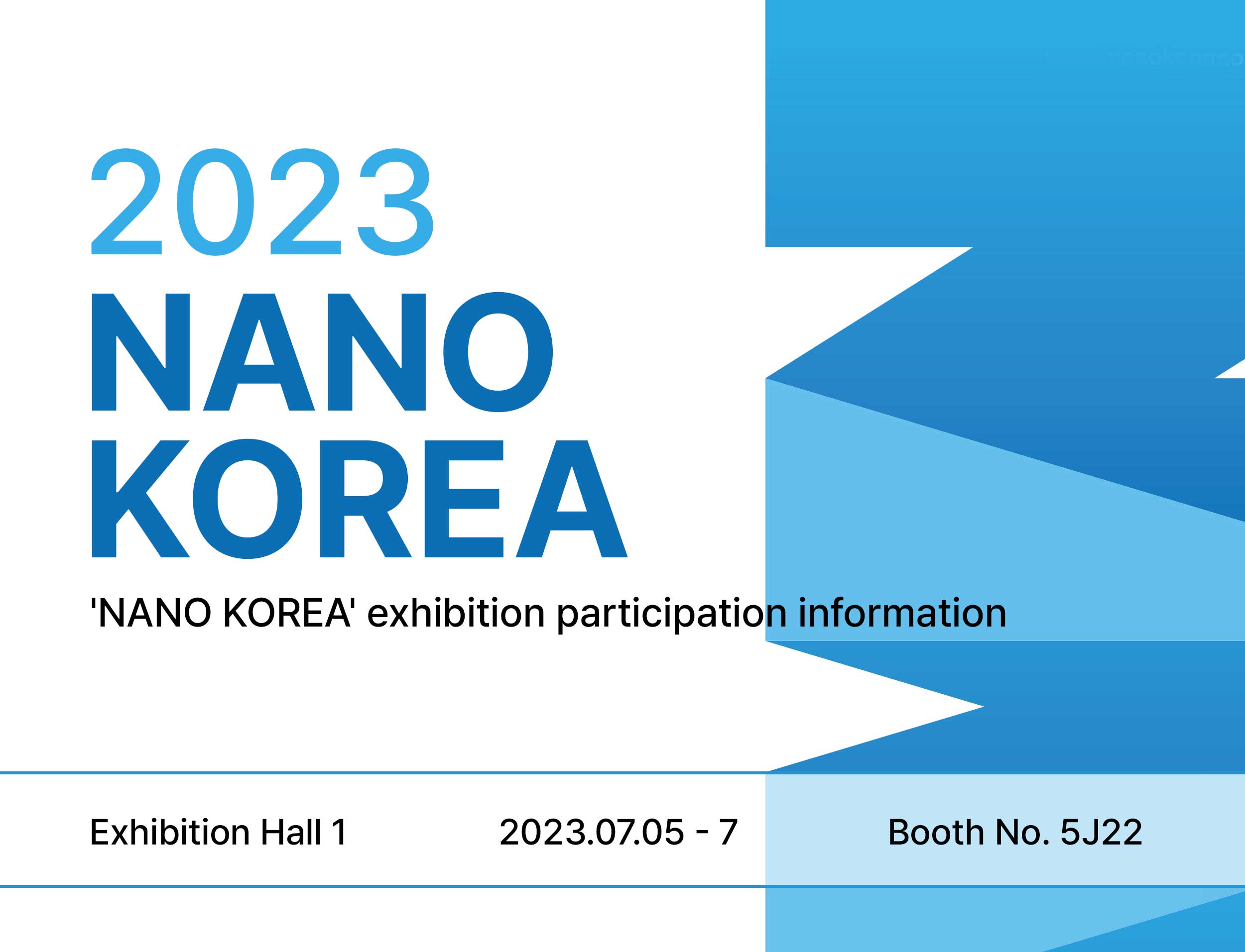 Pumpster '2023 NANO KOREA' exhibition participation information