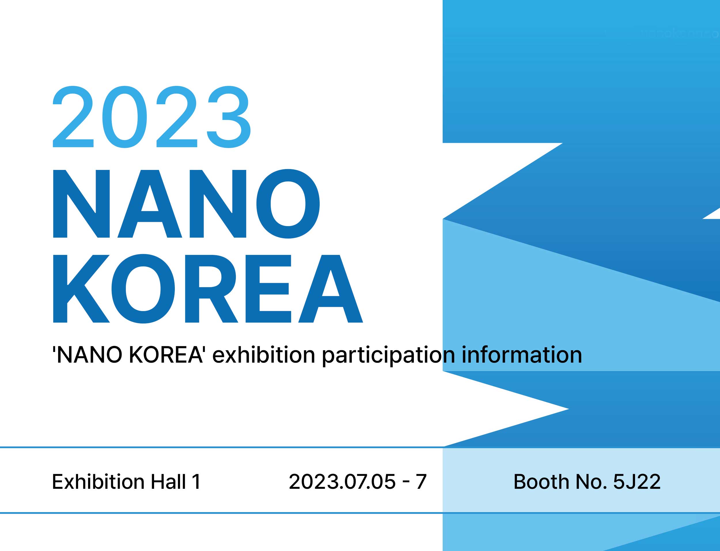 Pumpster '2023 NANO KOREA' exhibition participation information