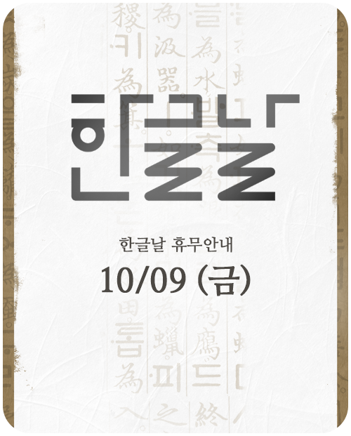 두 번째 배너