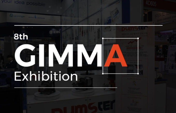 Participated in 2018 GIMMA