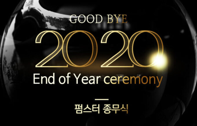 Pumpster 2020 End Ceremony