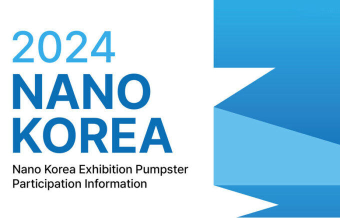 '2024 NANO KOREA' Exhibition Participation News
