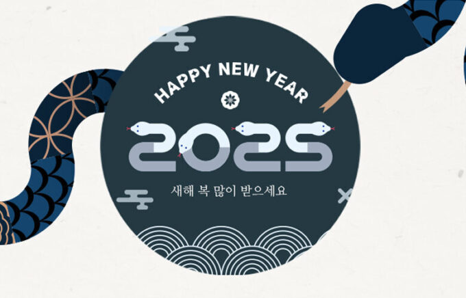 Notice of closure on Korean New Year