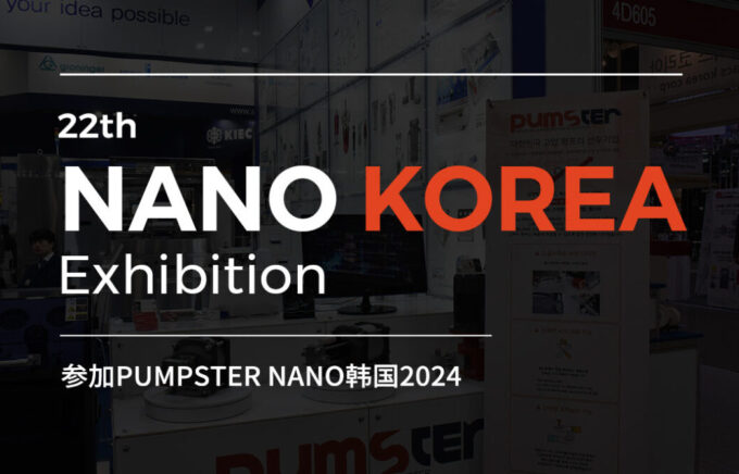 ‘2024 NANO KOREA’展会参展回顾