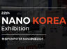 ‘2024 NANO KOREA’展会参展回顾