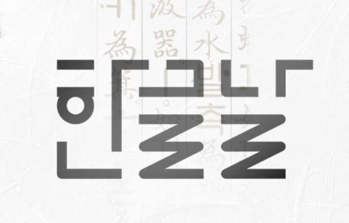 2026년 10월 휴무 안내